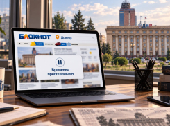 «Блокнот Донецк» временно приостанавливает работу
