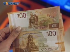 Депутат Госдумы не увидел на карте 100-рублевой купюры новые регионы 