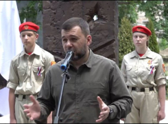 Памятник защитникам Донецкой Народной Республики открыли в Харцызске 