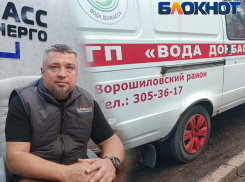 «Руководство не справляется»: «Вода Донбасса» передана под внешнее управление