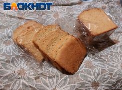 150 тонн хлеба производят в ДНР ежедневно 