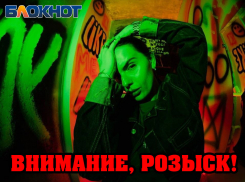 Взрывная «кошка»: жену уроженца Донецка, причастного к терактам 1 июня, объявили в розыск