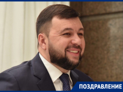 В День Победы глава ДНР Денис Пушилин отмечает 43 день рождения