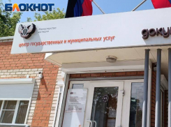 В ДНР техпаспорта недвижимости, выданные до воссоединения с Россией, будут действительны до 2028 года