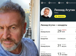 Проект «Пятая колонна»: противник СВО Леонид Агутин даёт гастрольный тур в честь своего 55-летия