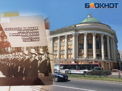 Пригодится для нового Нюрнберга: главная библиотека Донецка хранит доказательства украинского нацизма