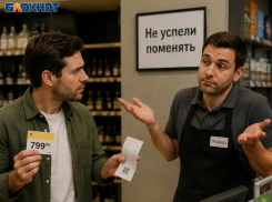Когда цена на кассе выше ценника: что делать покупателю в ДНР