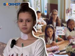 Более 700 тысяч рублей собрали школьники ДНР на лечение 15-летней Полины Ковтун из Донецка