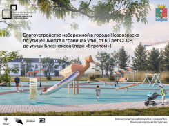 В Новоазовске построят современную набережную по проектам донецких студентов