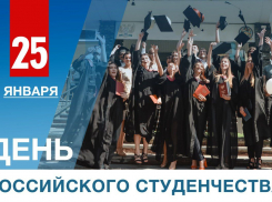 Глава ДНР поздравил студентов с праздником