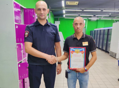 Полиция Мариуполя объявила благодарность охраннику, предотвратившему мошенничество