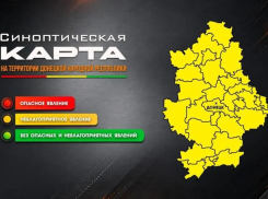 Синоптики: в ДНР ночью дожди, днём до +25 °C