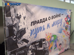 На фотовыставке в Мариуполе показали правду о войне