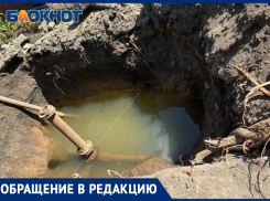 «Хочу поблагодарить вас и работников водоканала»: после публикации «Блокнот Донецк» в Кировском районе устранили старый порыв