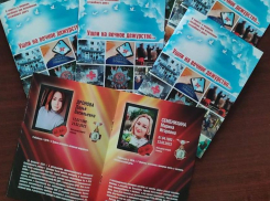 В ДНР представили новую книгу и погибших в ходе военного конфликта медиках