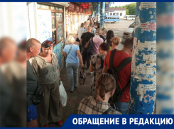 Жуткие очереди на маршрут № 41 в Донецке не прекращаются: люди просят сменить перевозчика