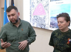 План по благоустройству Макеевки в ДНР показала губернатор Югры