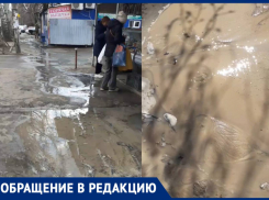 «Что-то нужно делать, а то провалимся»: в Калининском районе Донецка вода продолжает размывать грунт