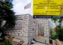 Деньги забрали, дом не построили: жители Мариуполя остались у «разбитого корыта»