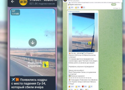 В укропабликах скол на лобовом стекле автомобиля представляют, как сбитый российский СУ-34 под Мариуполем