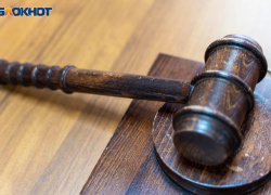 Суд в Донецке заочно приговорил боевика ВСУ к пожизненному заключению