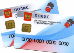 Полис ОМС жителям ДНР нужно оформить в обязательном порядке до 2025 года