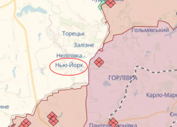 Бои под Нью-Йорком и наращивание оборонки: ВС РФ продолжают натиск на врага под Донецком