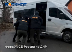 ФСБ задержала шпиона в Донецке