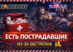 12 мирных жителей ранены в ДНР за сутки — среди них подросток