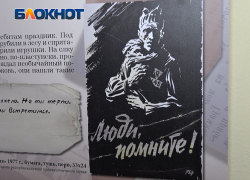 В донецком музее открыли выставку уроженца Донбасса, бывшего узником немецкого концлагеря
