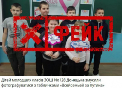 Враньё Украины о жизни в ДНР в преддверии выборов Президента России набирает обороты 