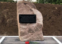 В Волновахе установлен памятный камень дорожным строителям, погибшим при восстановлении Донбасса
