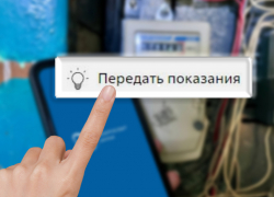 Жители ДНР не могут передать показания электросчетчика: как это сделать, рассказали в Энергосбыт 
