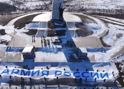 На «Саур-Могиле» в ДНР развернули 50-метровый флаг российской армии