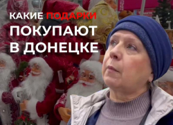 От презервативов до пылесосов: что жители Донецка покупают в качестве подарков на Новый год 