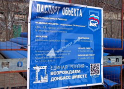 Водовод «Рыбкомплекс» улучшит ситуацию с водой в Кировском и Куйбышевском районах Донецка