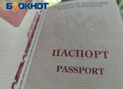 В ДНР начинают выдавать загранпаспорта: какие документы нужны