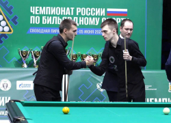 Дончанин Ростислав Гузов стал победителем Чемпионата России по бильярдному спорту