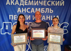 Почетными грамотами наградили сотрудников ансамбля «Донбасс»