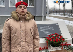 В Волновахе открыли памятную плиту погибшим во время обстрела ВСУ строителям, восстанавливавшим город