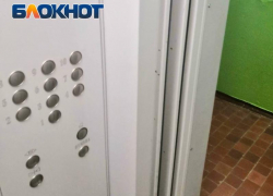 Почти 7 тысяч лифтов обновят в ДНР до 2030 года 