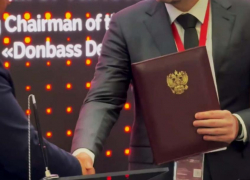 Первое международное партнерство: ДНР прекращает быть «непризнанной» для мира