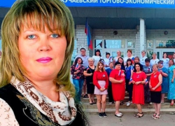 Не уехала из города и смогла сплотить коллектив: деятельность директора Докучаевского торгово-экономического колледжа 