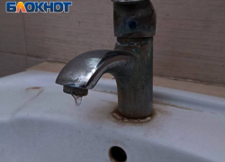 Дончане с улицы Бирюзова не видели воду с лета 