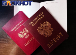 Потерянная личность: как получить паспорт в ДНР или уехать на родину, если никаких документов нет