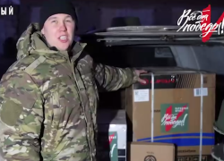 «Все напасти нам будут трын-трава»: детекторы дронов «ТЕНЬ» общественники ДНР передали на передовую