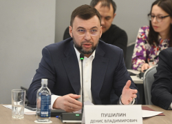Денис Пушилин предупредил о возможном усилении обстрелов ДНР в праздники