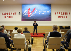 Народный фронт наградил сотрудников ФМБА нагрудным знаком «Всё для Победы!» за помощь жителям ДНР