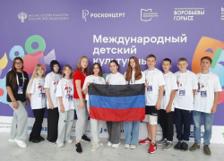 Донецкие школьники побывали в Москве на детском культурном форуме