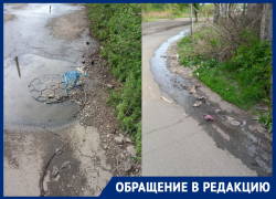 Зловонный канализационный ручей по улице Коммунаров в Донецке не могут устранить коммунальщики уже пол года